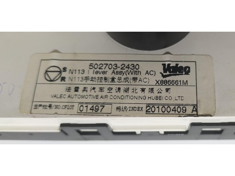 Recambio de mando calefaccion / aire acondicionado para renault koleos dynamique referencia OEM IAM 5027032430 69607 