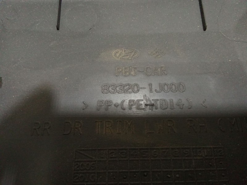 Recambio de guarnecido puerta trasera derecha para hyundai i20 i (pb, pbt) 1.2 referencia OEM IAM 833201J000  