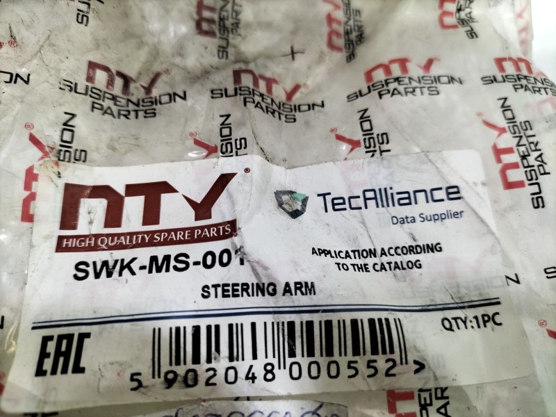 Recambio de rotula direccion para mitsubishi pajero ii (v3_w) 3.2 did 4wd referencia OEM IAM SWKMS001   Recambio de rotula direccion para mitsubishi pajero ii (v3_w) 3.2 did 4wd referencia OEM IAM SWKMS001