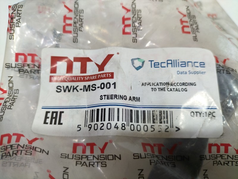 Recambio de rotula direccion para mitsubishi pajero ii (v3_w) 3.2 did 4wd referencia OEM IAM SWKMS001   Recambio de rotula direccion para mitsubishi pajero ii (v3_w) 3.2 did 4wd referencia OEM IAM SWKMS001